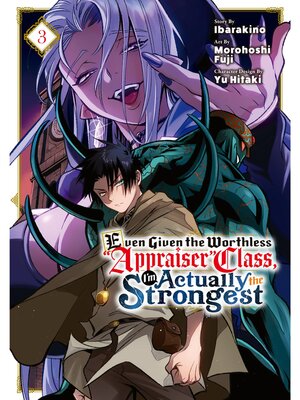 cover image of Even Given the Worthless "Appraiser" Class， I'm Actually the Strongest, Volume 3